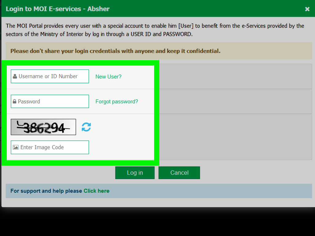 How to Check Your Iqama Status: 7 Steps